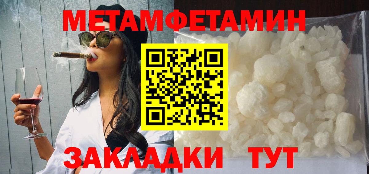 АМФ  Amphetamine  Карпинск  Амфетамин Premium  Вход с VPN 