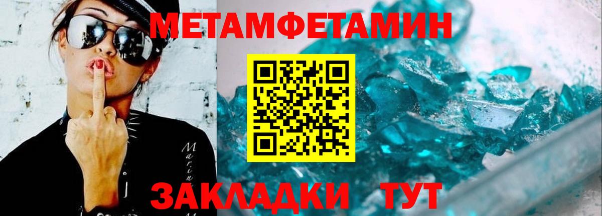 Amphetamine 97% Карпинск