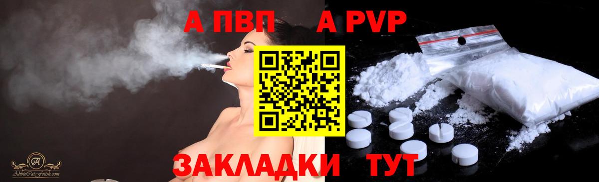 КОКАИН Карпинск