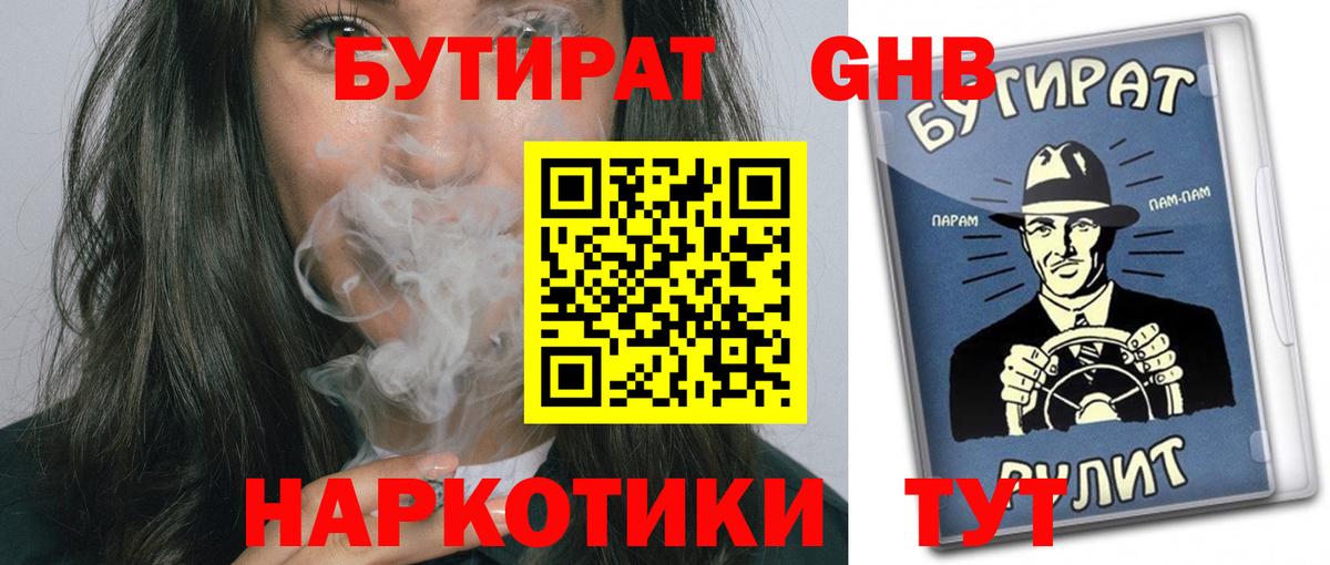 Канабис  Вход с VPN  Кокаин  Карпинск  LSD-25  Альфа ПВП СОЛЬ кристаллы  Мефедрон  ГАШИШ  Меф кристаллы  Наркошоп 