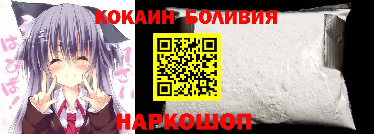 Карпинск  Кокаин  Вход с VPN  Кокаин Боливия 