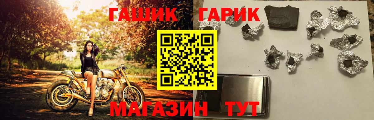 ГАШИШ Cannabis  ГАШИШ AMNESIA HAZE  закладка  Карпинск  Вход с VPN 