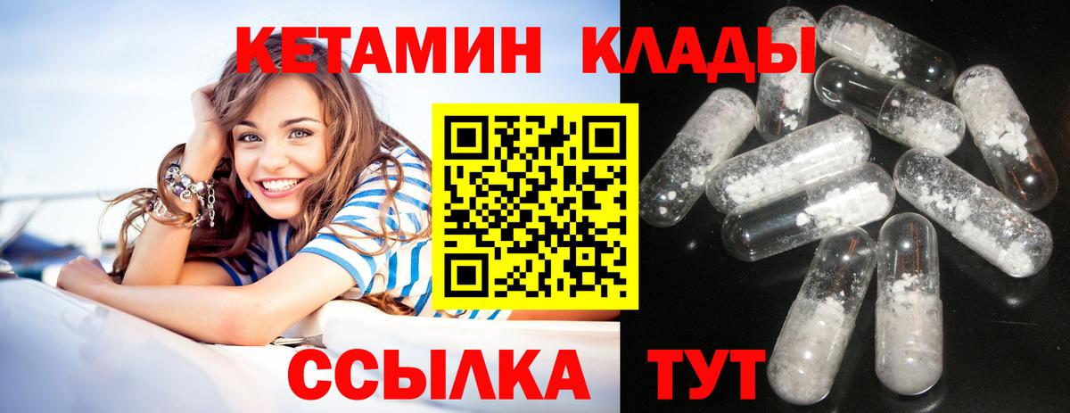 КЕТАМИН VHQ  Вход с VPN  МЕГА сайт  Кетамин VHQ  Карпинск 
