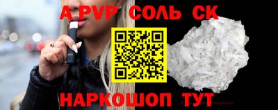дживик Конаково