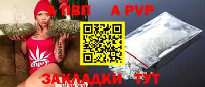 дживик Конаково