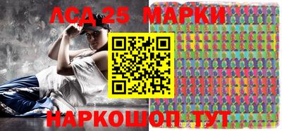 марки lsd Комсомольск-на-Амуре