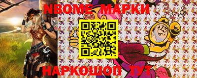 марки lsd Комсомольск-на-Амуре