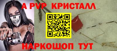 марки lsd Комсомольск-на-Амуре