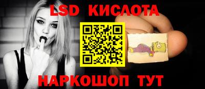 ПСИЛОЦИБИНОВЫЕ ГРИБЫ Коммунар