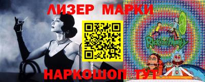 марки lsd Комсомольск-на-Амуре