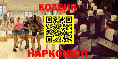 ПСИЛОЦИБИНОВЫЕ ГРИБЫ Коммунар
