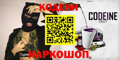 марки lsd Комсомольск-на-Амуре