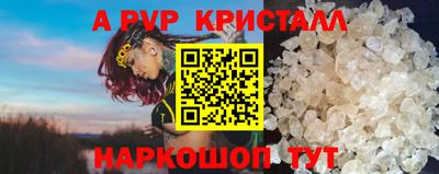 ПСИЛОЦИБИНОВЫЕ ГРИБЫ Коммунар