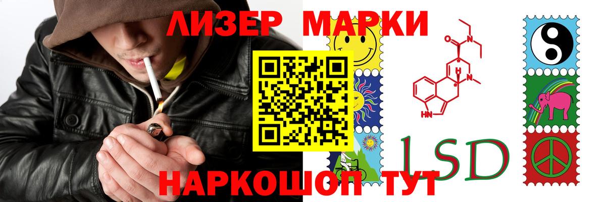 Лсд 25 экстази ecstasy  Вход с VPN  Карпинск  ЛСД экстази кислота 