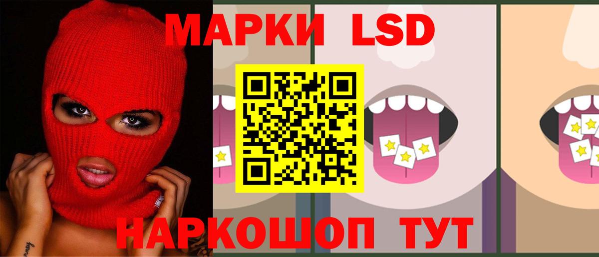 LSD-25 экстази кислота Карпинск