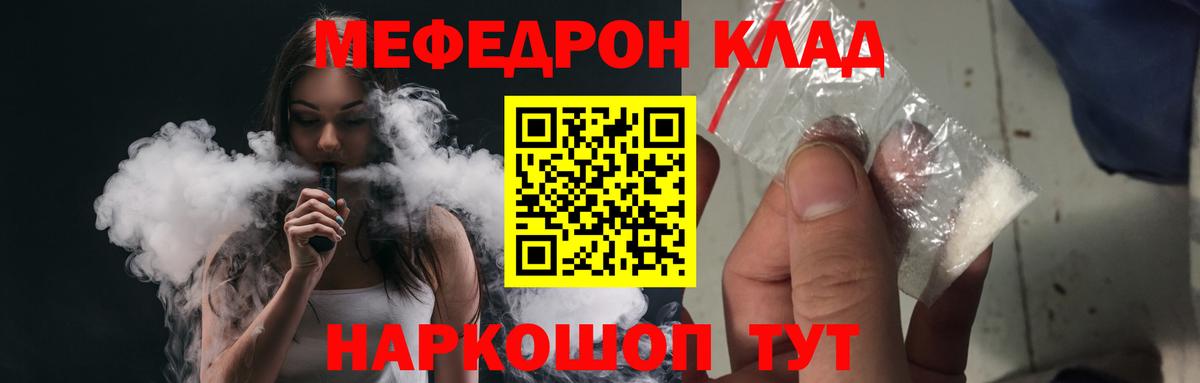 Меф  Вход с VPN  купить закладку  Карпинск  МЕФ VHQ  МЕФ VHQ  МЕФ 