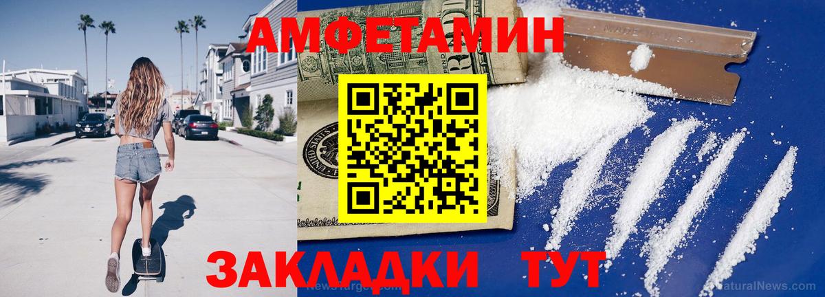 Первитин мет Карпинск