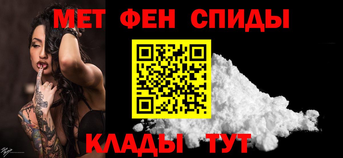 Карпинск  МЕТАМФЕТАМИН Декстрометамфетамин 99.9%  Вход с VPN 
