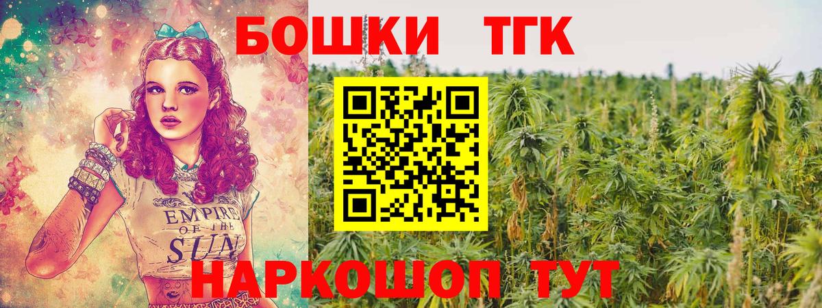 Марихуана THC 21%  Шишки марихуана семена  Вход с VPN  Бошки марихуана LSD WEED  Карпинск 